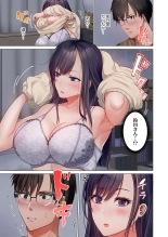 Fuufu Koukan ~Ichido Shitara Modorenai... Otto yori Sugoi Kongai Sex~ 31-40 : página 15