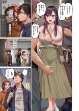 Fuufu Koukan ~Ichido Shitara Modorenai... Otto yori Sugoi Kongai Sex~ 31-40 : página 33