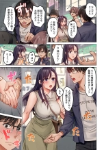Fuufu Koukan ~Ichido Shitara Modorenai... Otto yori Sugoi Kongai Sex~ 31-40 : página 35