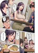 Fuufu Koukan ~Ichido Shitara Modorenai... Otto yori Sugoi Kongai Sex~ 31-40 : página 37
