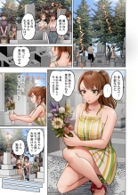 Fuufu Koukan ~Ichido Shitara Modorenai... Otto yori Sugoi Kongai Sex~ 31-40 : página 63