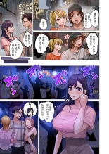 Fuufu Koukan ~Ichido Shitara Modorenai... Otto yori Sugoi Kongai Sex~ 31-40 : página 67