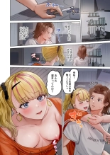 Fuufu Koukan ~Ichido Shitara Modorenai... Otto yori Sugoi Kongai Sex~ 31-40 : página 76