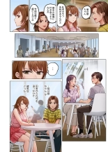 Fuufu Koukan ~Ichido Shitara Modorenai... Otto yori Sugoi Kongai Sex~ 31-40 : página 94