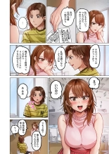 Fuufu Koukan ~Ichido Shitara Modorenai... Otto yori Sugoi Kongai Sex~ 31-40 : página 96