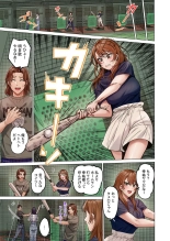 Fuufu Koukan ~Ichido Shitara Modorenai... Otto yori Sugoi Kongai Sex~ 31-40 : página 97