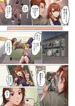 Fuufu Koukan ~Ichido Shitara Modorenai... Otto yori Sugoi Kongai Sex~ 31-40 : página 99