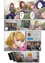 Fuufu Koukan ~Ichido Shitara Modorenai... Otto yori Sugoi Kongai Sex~ 31-40 : página 100