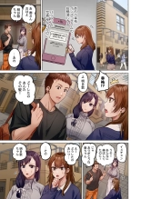 Fuufu Koukan ~Ichido Shitara Modorenai... Otto yori Sugoi Kongai Sex~ 31-40 : página 101