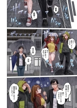 Fuufu Koukan ~Ichido Shitara Modorenai... Otto yori Sugoi Kongai Sex~ 31-40 : página 132