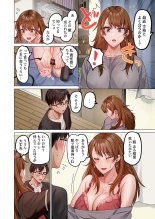 Fuufu Koukan ~Ichido Shitara Modorenai... Otto yori Sugoi Kongai Sex~ 31-40 : página 138