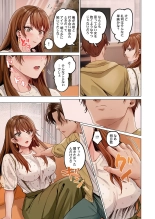 Fuufu Koukan ~Ichido Shitara Modorenai... Otto yori Sugoi Kongai Sex~ 31-40 : página 157