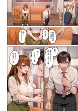 Fuufu Koukan ~Ichido Shitara Modorenai... Otto yori Sugoi Kongai Sex~ 31-40 : página 166