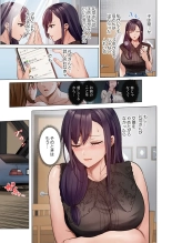 Fuufu Koukan ~Ichido Shitara Modorenai... Otto yori Sugoi Kongai Sex~ 31-40 : página 187