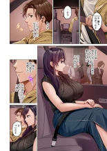 Fuufu Koukan ~Ichido Shitara Modorenai... Otto yori Sugoi Kongai Sex~ 31-40 : página 190