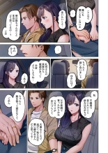 Fuufu Koukan ~Ichido Shitara Modorenai... Otto yori Sugoi Kongai Sex~ 31-40 : página 193