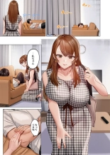 Fuufu Koukan ~Ichido Shitara Modorenai... Otto yori Sugoi Kongai Sex~ 31-40 : página 213