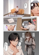 Fuufu Koukan ~Ichido Shitara Modorenai... Otto yori Sugoi Kongai Sex~ 31-40 : página 214