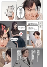 Fuufu Koukan ~Ichido Shitara Modorenai... Otto yori Sugoi Kongai Sex~ 31-40 : página 215