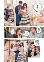 Fuufu Koukan ~Ichido Shitara Modorenai... Otto yori Sugoi Kongai Sex~ 31-40 : página 280
