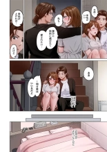 Fuufu Koukan ~Ichido Shitara Modorenai... Otto yori Sugoi Kongai Sex~ 31-40 : página 284