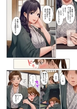 Fuufu Koukan ~Ichido Shitara Modorenai... Otto yori Sugoi Kongai Sex~ 41-43 : página 12