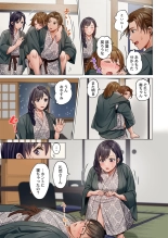Fuufu Koukan ~Ichido Shitara Modorenai... Otto yori Sugoi Kongai Sex~ 41-43 : página 13