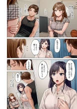 Fuufu Koukan ~Ichido Shitara Modorenai... Otto yori Sugoi Kongai Sex~ 41-43 : página 86