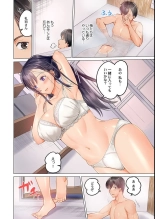 Fuufu Koukan ~Ichido Shitara Modorenai... Otto yori Sugoi Kongai Sex~ : página 6