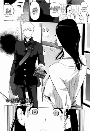 hentai El lugar de una pareja