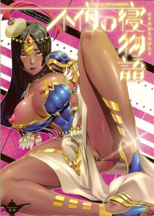 hentai One Thousand and One Sleepless Nights