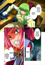 G-CURRENT PLUS 15TH ~FOR WEB~ : página 28