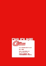 G-CURRENT PLUS 15TH ~FOR WEB~ : página 55