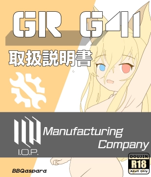 hentai G41 use manual