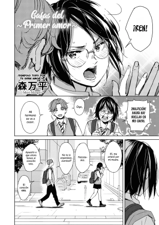 hentai Gafas del ~Primer amor~