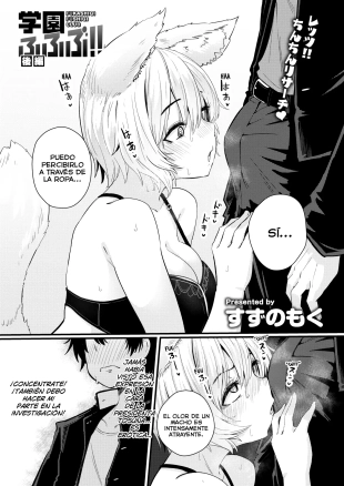 hentai Gakuen FuFuBu!! Kouhen