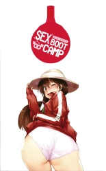 Gakuen Kounin Tanetsuke Gasshuku : página 3