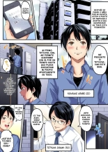 Gal Mama to Pakopako SEX ~ Hitozuma no Chouzetsu Tech ni Majiiki Zetchou! Cap. 1-4 : página 3