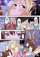 Gal Mama to Pakopako SEX ~ Hitozuma no Chouzetsu Tech ni Majiiki Zetchou! Cap. 1-4 : página 46