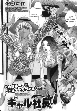 hentai Girl Director