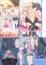 GalCos〜Bunkasai demo、Ichinichijuu Uchira no go Houshigakari na wara〜 : página 50