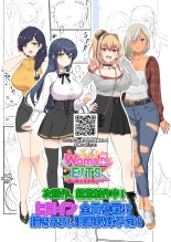 GalCos〜Bunkasai demo、Ichinichijuu Uchira no go Houshigakari na wara〜 : página 53