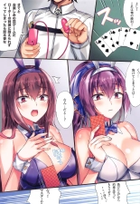 Gamble Bunnies 2 -Shouri wa Master dake no Mono- : página 5