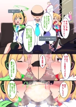 Game Daisuki Futago Shimai No Nioi Ate Game : página 4