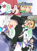 Game Daisuki Futago Shimai No Nioi Ate Game : página 5