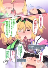 Game Daisuki Futago Shimai No Nioi Ate Game : página 8