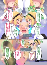Game Daisuki Futago Shimai No Nioi Ate Game : página 9