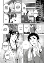 Game Furin Numa ~Inran Hitozuma ga Dan Houkai Saseru made~   [Digital : página 24
