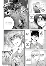 Game Furin Numa ~Inran Hitozuma ga Dan Houkai Saseru made~   [Digital : página 52