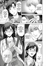 Game Furin Numa ~Inran Hitozuma ga Dan Houkai Saseru made~   [Digital : página 109